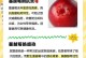 蔓越莓的生长环境及特点（浅谈蔓越莓栽培技巧和营养特性）