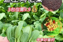 鸡毛菜如何解决徒长问题？（种植者必读！如何控制鸡毛菜的生长情况）
