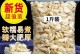百合的最佳产地——云南（探寻云南百合种植之道）