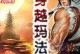 墨兰的培养基及其计算方法（培养基配方与关键因素分析）