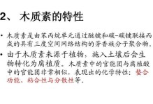 探究以殖和植的区别与联系（从行为动作到意义内涵的不同探析）