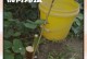 如何掌握桃树芽接的最佳时间和技术方法（掌握芽接技术，打造优质桃树品种）