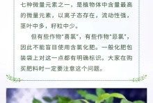 甜菜的种植禁忌——忌氯作物（甜菜为什么不能和氯离子搭配种植？）