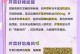 芹菜种子的来源与繁殖（探秘芹菜种子的成长之路）