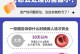 意外怀孕了吃叶酸还来得及吗？（叶酸在意外怀孕后的必要性和适时性分析）