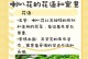喇叭花的养殖技巧——打造美丽花园的秘笈（掌握关键技巧，让喇叭花绽放生机）
