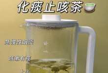 以桔梗冬花片治疗痰多的疗效及使用指南（痰多烦扰？试试桔梗冬花片吧！）