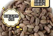 探秘瓜蒌根的神奇功效与作用（解析瓜蒌根的医学价值及保健效果）
