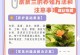 养殖虎皮令箭的方法与注意事项（学会这些方法，让你的虎皮令箭更加健康成长）