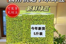 探寻绿豆的起源之谜（绿豆的历史、文化和传说）