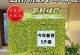 探寻绿豆的起源之谜（绿豆的历史、文化和传说）