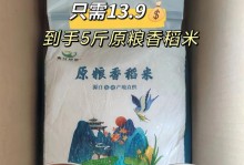 东北水稻的最佳播种时间（掌握最佳时间，提高水稻产量）