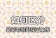 探索三角梅的世界（独特之美与艳丽色彩的迷人植物）