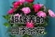 如何延长茶花的花期（提供有效方法，让茶花绽放更久）