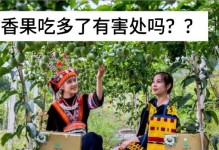 百香果核能吃吗？解读百香果的营养与安全性（探究百香果核的真相，科学解读百香果的可食部分）