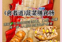 养鸡的重要性及肠道保健方法（-鸡、养肠道、肠道健康、养鸡技巧）
