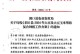 大豆播种时间及注意事项（春季大豆播种的最佳时间和技巧）
