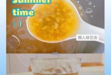 绿豆爆花的秘诀（掌握正确方法，享受美味爆花绿豆）