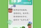 绿萝根部散了的原因及处理方法（绿萝根部散了的关键因素及恢复秘笈）