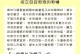 发泡豆子的种植方法及注意事项（可爱又好玩的发泡豆子，你知道如何种植吗？）