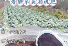 农家肥的施肥方法（科学利用农家肥提高农作物产量）