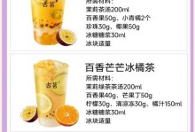 百香果的浇水方法（科学浇水让百香果健康成长）