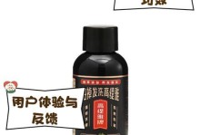 橄榄植物生姜洗发水的神奇功效（告别头皮屑与脱发，重拾健康秀发的秘密武器）