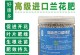 兰花肥施多了的处理方法（防止兰花肥施多了的关键措施及救治方法）