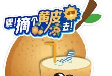 如何科学施肥，让黄皮果茁壮成长（掌握黄皮果的肥料需求，打造丰硕果实）