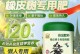 如何使用橡皮树制作有效的花肥（发挥橡皮树的营养价值，为花卉提供完美的生长环境）