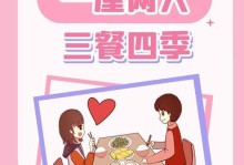四季白菜的浇水技巧（春夏秋冬，水分管理不同步）