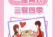 四季白菜的浇水技巧（春夏秋冬，水分管理不同步）