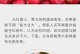 苹果成熟的时间（探寻苹果成熟的因素和过程）