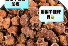 刺梨的营养价值及食用建议（每天吃几个最好？如何正确食用？）