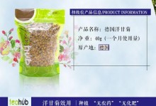 以花瓣为主要成分的有机化肥的制作与应用（提高土壤肥力的绿色选择）